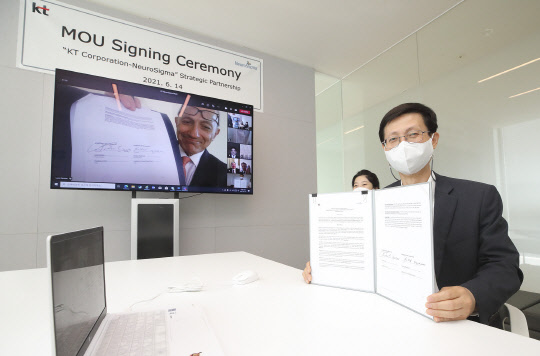 김형욱(오른쪽) KT 미래가치추진실장 부사장과 레온 액치안 뉴로시그마 최고경영자(CEO)가 비대면 업무협약식 후 기념촬영 하고 있다. KT 제공